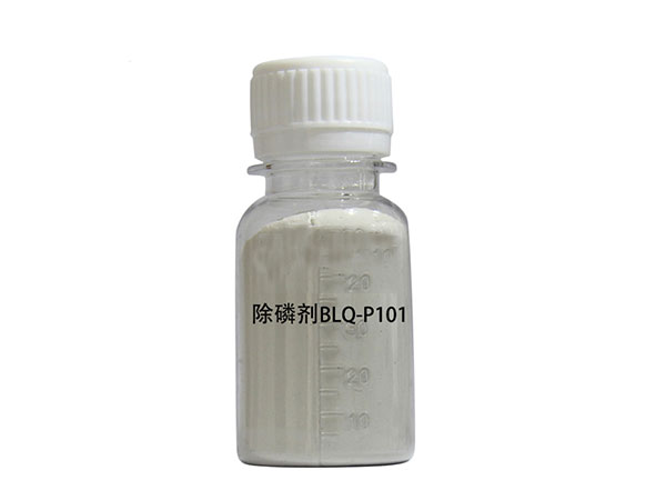除磷剂BLiQ-P101
