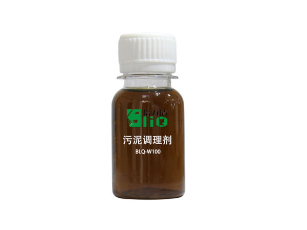 污泥调理剂-BLiQ-W9101