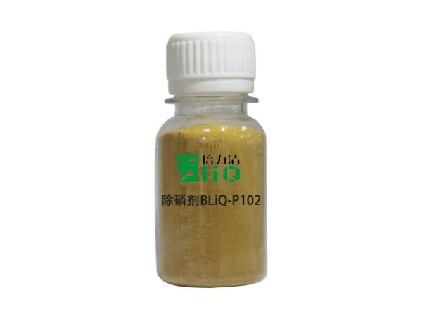 除磷剂BLiQ-P102