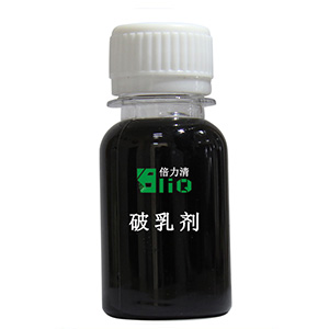 破乳剂是什么？破乳剂厂家讲解破乳剂的作用机理