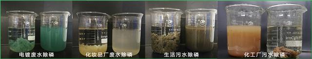 除磷剂使用对比图