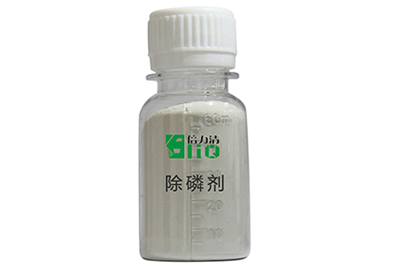 除磷剂厂家_除磷剂使用方法