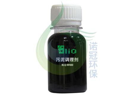 工业污泥深度脱水剂