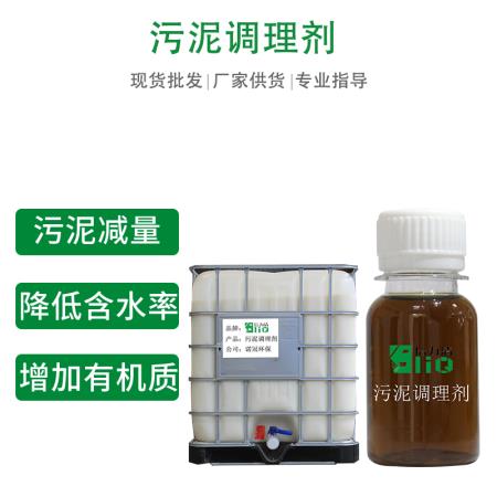 市政污泥脱水方案