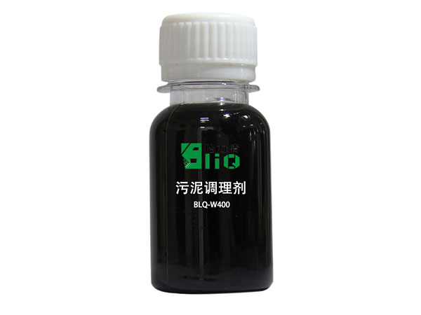 复合污泥调理剂厂家解析药剂的用量确定-诺冠环保